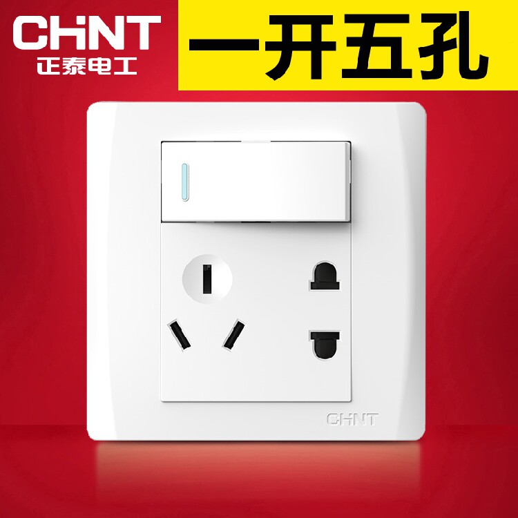Positive Tai opening single control 5-hole switch socket 86 Type NEW7D1 open 5 hole panel with single switch Two-three eye plug