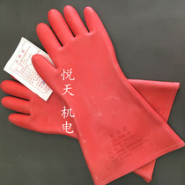 12KV high-pressure insulation gloves High pressure anti-electric gloves Electrical gloves live-operated rubber gloves