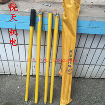 High-voltage brake Rod insulating rod insulated rod 35KV buckle type operating rod 10KV
