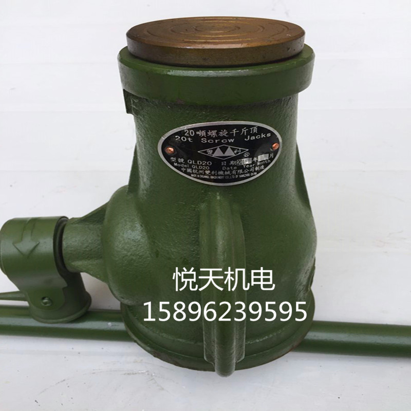 Hangzhou Shuangli brand hand mechanical screw jack 3T5T10T20T32T manual gear lifting machine