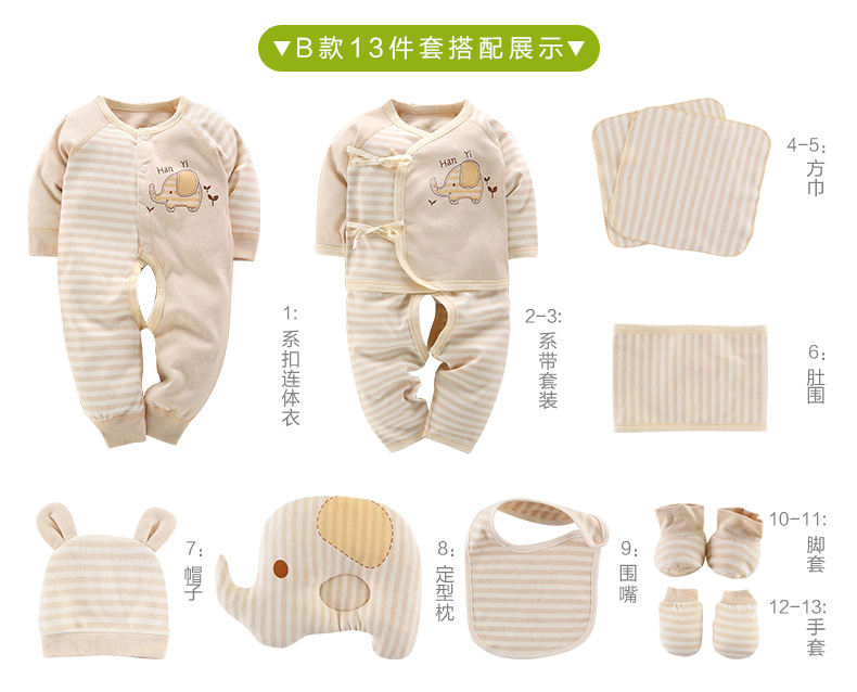 Quần áo trẻ em màu cotton mùa xuân và mùa thu đông Bộ quà tặng cho bé sơ sinh 0-3 tháng cotton 6 bé sơ sinh đồ cho bé sơ sinh