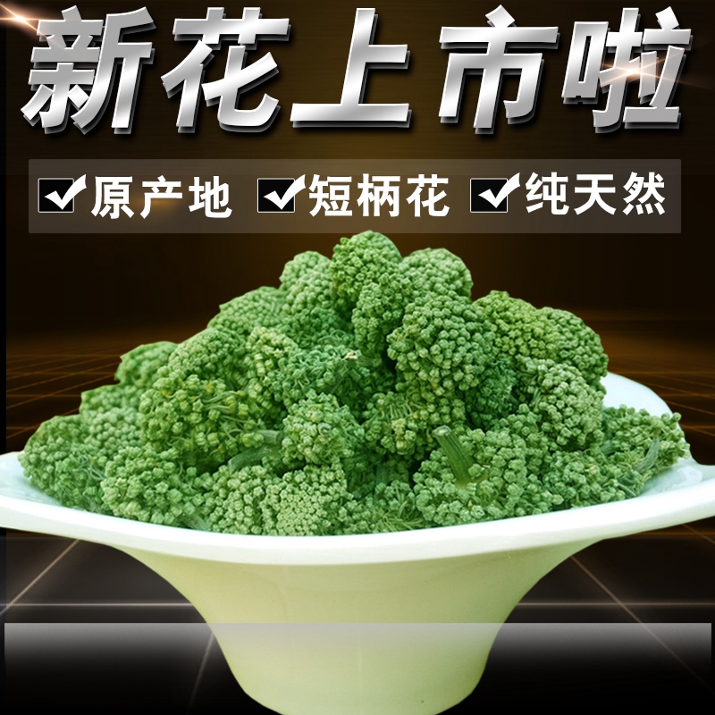 San Huwen Shan Special Non - wild Field Seven - flower Yunnan New Four Year Flower Tea 500 g bulk