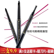 Bút chì kẻ lông mày tự động hai đầu không thấm nước và không thấm mồ hôi không đánh dấu lâu dài Bàn chải lông mày không làm nhòe từ người mới bắt đầu - Bút chì lông mày / Bột / Stick