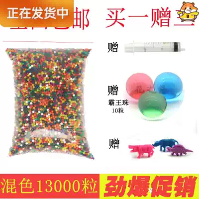 Marine biological ball soaked in water to get bigger beads baby absorbent mother beads crystal sponge baby super hydroponic