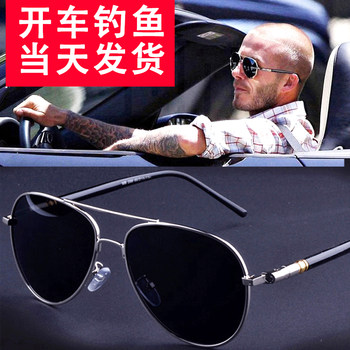 Sunglasses for Men, Trendy Driving Glasses, 2024 New Model, Women's Fishing Polarized Glasses, Men's Sunglasses, Trendy Men's Style