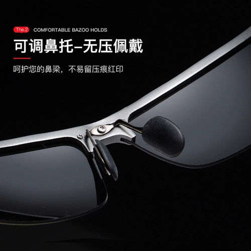 Солнцезащитные очки для мужчин для вождения 2024 Новые модные мужчины День и ночные солнцезащитные очки для мужчин модные поляризованные солнцезащитные очки для мужчин