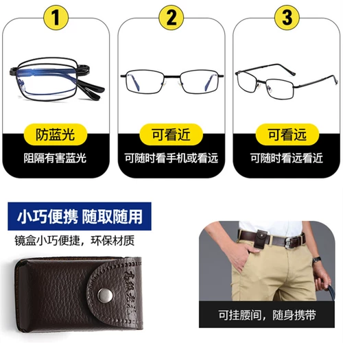 Anti -Blue Light Flower Mircor Мужчина Farchable Portable Portable Fashion Super Light High -Definition Men's Old Man очки