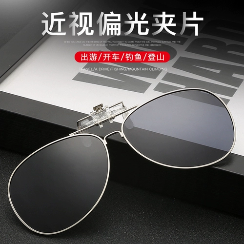 Мужские солнцезащитные очки