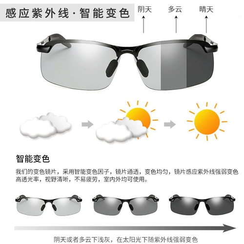 Двойное использование обесцвеченных очков мужские солнцезащитные очки поляризованные солнцезащитные очки мужчины водителя водителя рыбалки