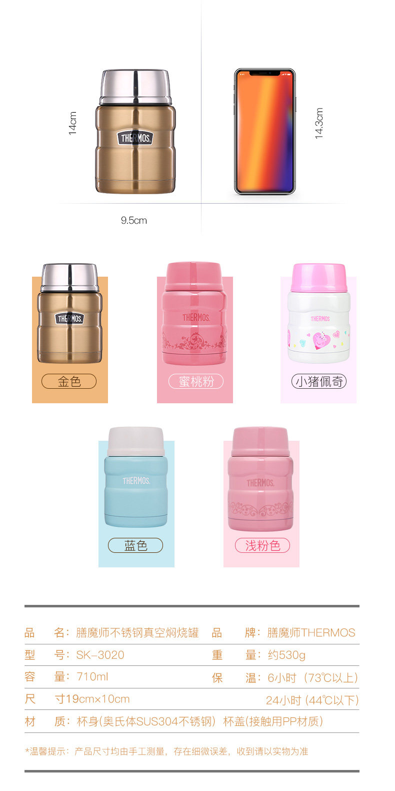 Подробности серии SK Page_02.jpg