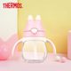 Thermos Plastic Straw Cup Toddler Tritan Teeth-Marable Rabbit Ear Water Cup BBSC-240ml