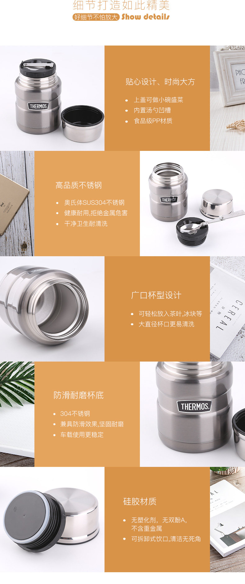 Подробности серии SK PAGE_05.JPG