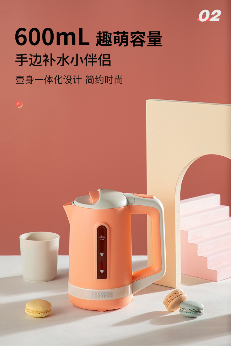 THERMOS 膳魔师 EHA-1361A 双电压 便携式电热水壶 天猫优惠券折后￥139包邮包税（￥279-140）附带2只饮水杯