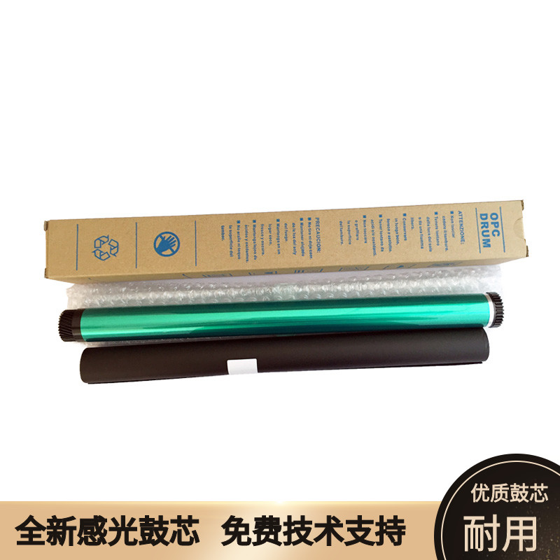 The Zhendan ADC285 365286366258368288208256358218 light-sensitive drum core