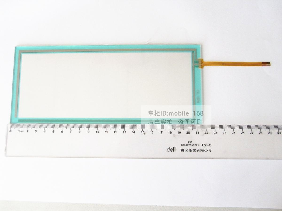 Konica Minolta C250 252 350 450 300 352 210 copier touch screen display