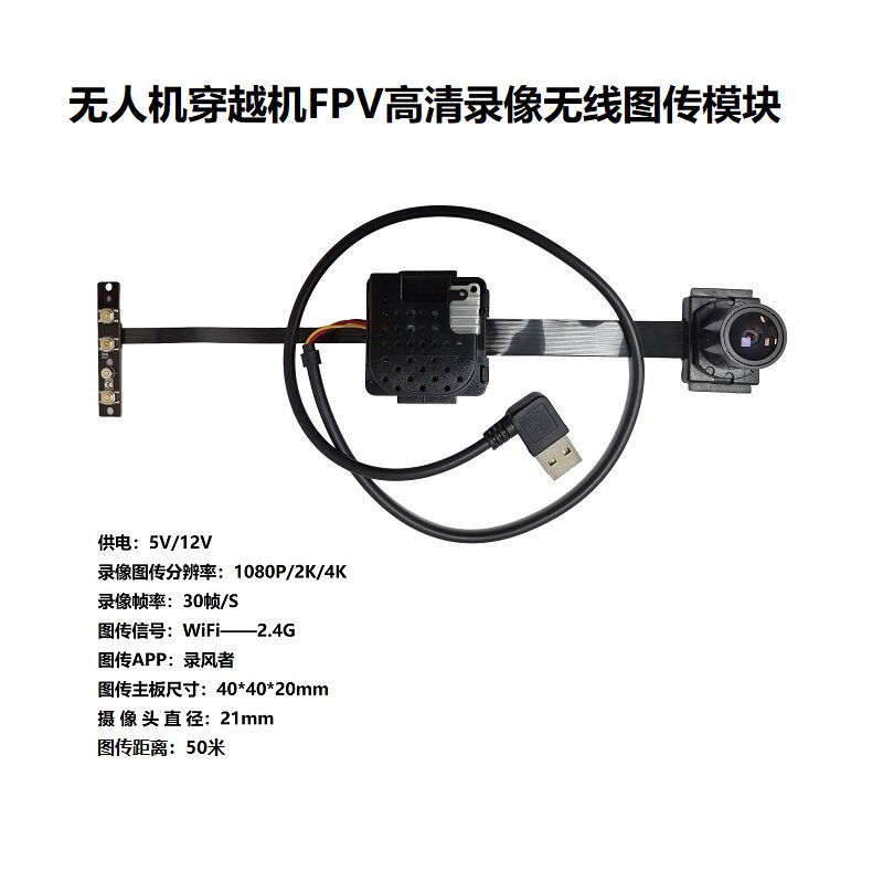 完美驾日图传方案销售