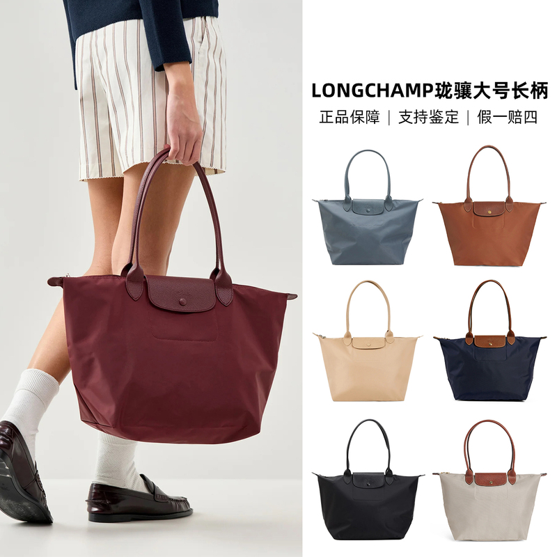 Longchamp Women's Large Tote Bag for Class and Commuting, with Long Handle, Shoulder Bag, Handbag, Dumpling Bag Longchamp Women's Large Tote Bag for Class and Commuting, with Long Handle, Shoulder Bag, Handbag, Dumpling Bag