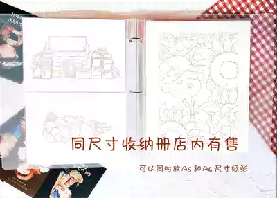The war recommendation can put a4 and a5 pictures mixed loose-leaf collection