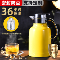 Insulation kettle household large-capacity 304 stainless steel high-end thermos kettle hot water bottle cassette 1 6 liter vacuum
