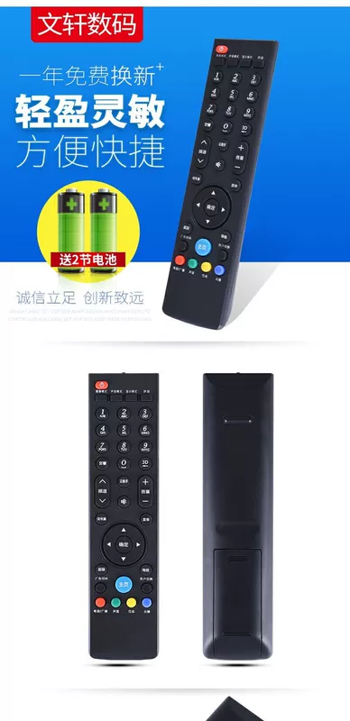Điều khiển từ xa Wenxuan phù hợp để thay thế điều khiển từ xa Skyworth coocaa TV Kukai 32/40/42/49 / 55K1Y K1T / U1 / U2 - TV
