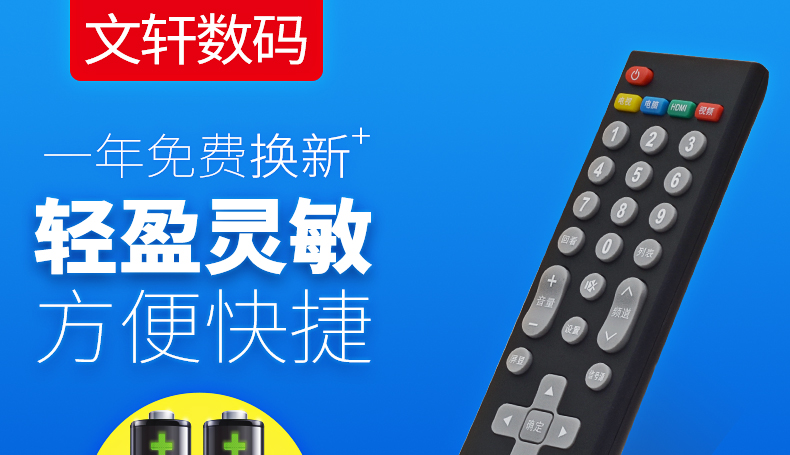 tivi asanzo 50 inch Letv LeTV TV MAX70 X60 S50 S40 air 39 nút điều khiển từ xa RC39NpT3 - TV tivi asanzo 55 inch