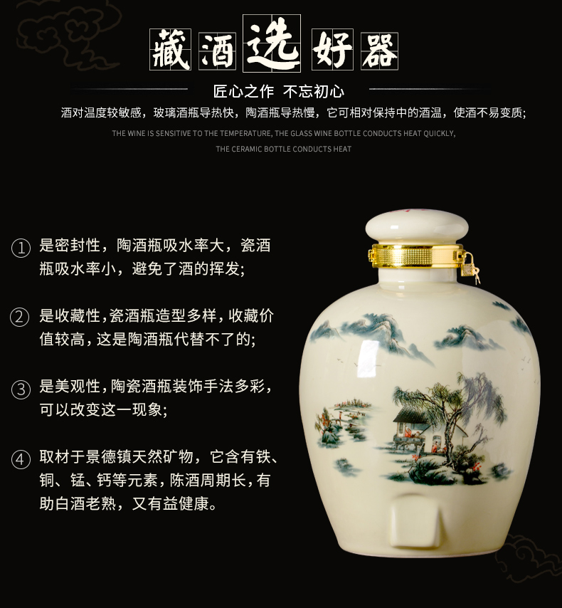 Jingdezhen home empty wine bottle 5 jins of mercifully wine jars 10 jins 20 jins 30 pounds put ceramic terms it wine wine