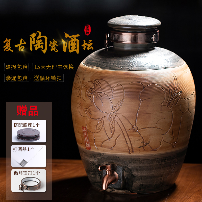 Jingdezhen ceramic jars it bottle sealed jar pot home (50 kg/mercifully jars