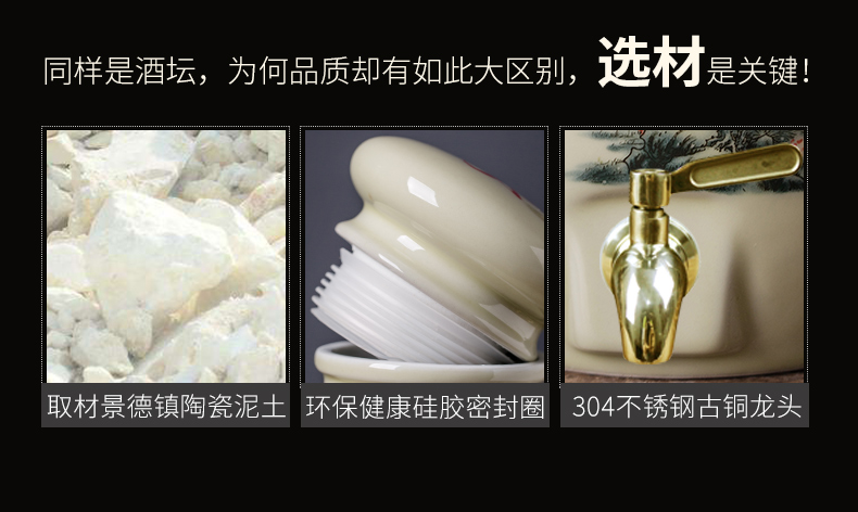 Jingdezhen home empty wine bottle 5 jins of mercifully wine jars 10 jins 20 jins 30 pounds put ceramic terms it wine wine