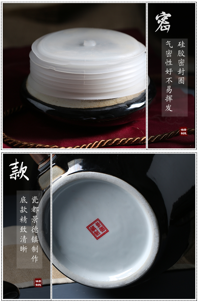 Jingdezhen ceramic jars seal it 10 jins 20 jins 30 jins 50 kg black wine words sealed jar with the lock