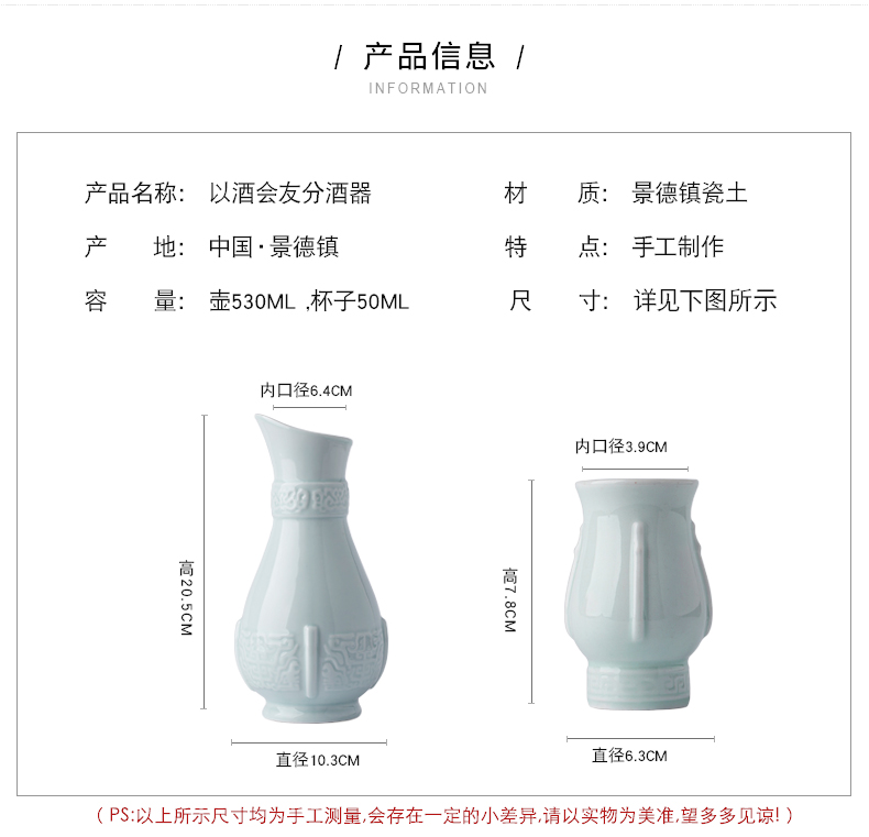 Liquor bottle empty wine bottle points 530 ml ceramic wine bottle 1 catty outfit retro jingdezhen porcelain flask