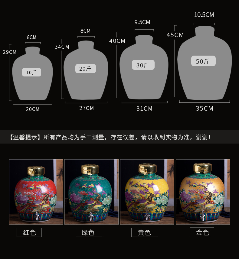 Jingdezhen mercifully bottles 10 jins 20 jins 30 jins 50 kg ceramic jar home wine pot liquor rice wine the empty cylinders