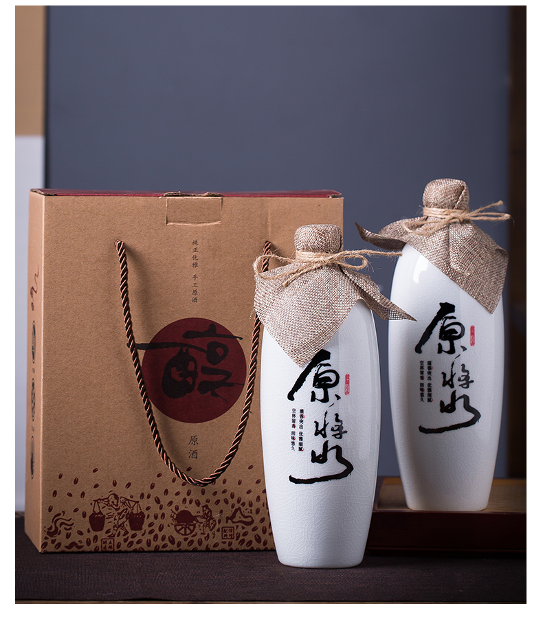 Jingdezhen ceramic bottle 1 catty antique wine bottles empty bottle seal wine bottle decoration of Chinese style wine gift box