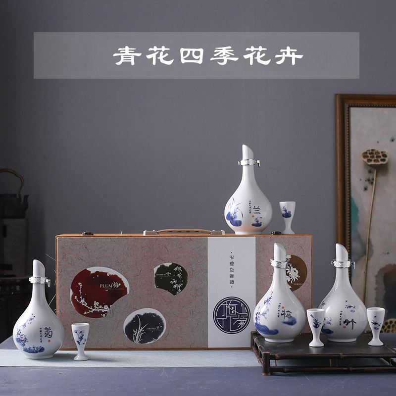 Ceramic bottle 1 kg pack creative gifts sets the empty bottle of household little hip creative wine wine jars