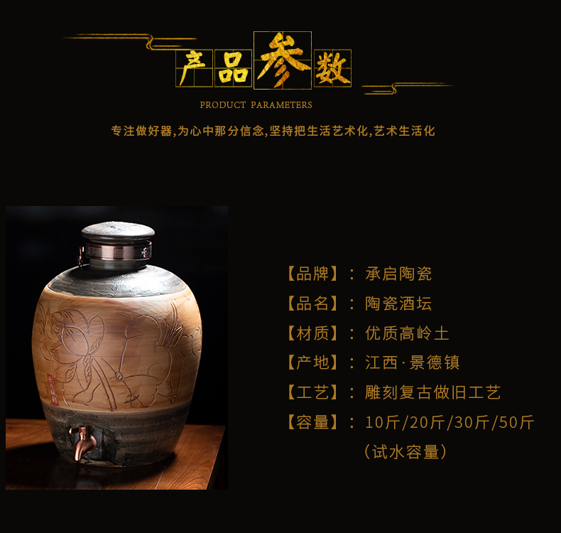 Jingdezhen ceramic jars it bottle sealed jar pot home (50 kg/mercifully jars