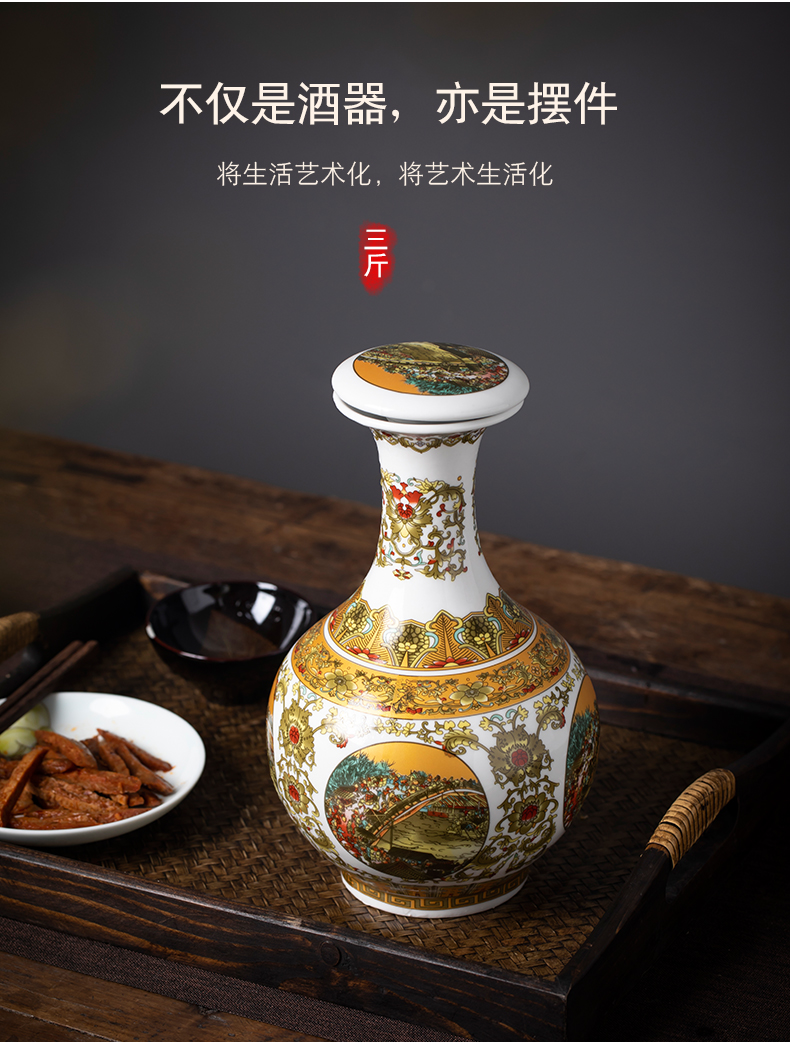 Jingdezhen ceramic terms jars with 3 kg antique home furnishing articles wine bottle is empty jar empty wine bottle sealed as cans