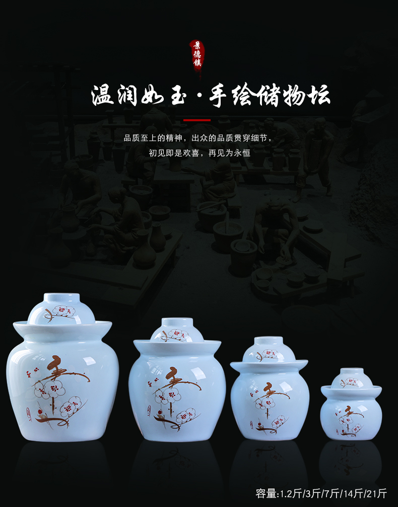 The Pickle jar jingdezhen ceramic household small pickled pickles pickles multigrain storage tank sealing Pickle jar