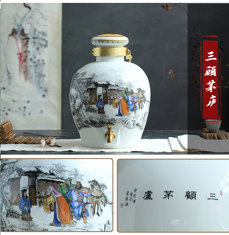 Jingdezhen ceramic jars mercifully bottle with tap 10 jins 20 jins 30 jin wine 50 kg it sealed jar