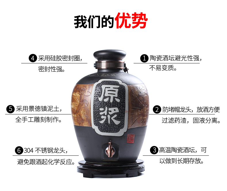 It bottle wine jar hip 10 jins of 50 kg 20 jins 30 jins of jingdezhen ceramic terms bottle of wine