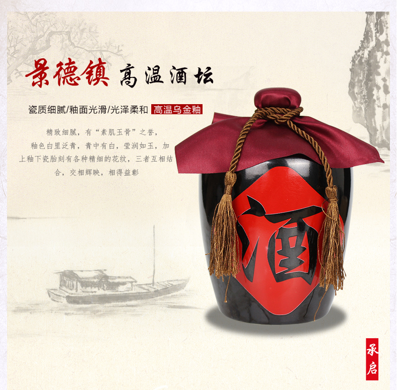 Liquor bottle sealed bottle manually archaize little hip 1 catty 5 jins of jingdezhen ceramic terms how black glaze