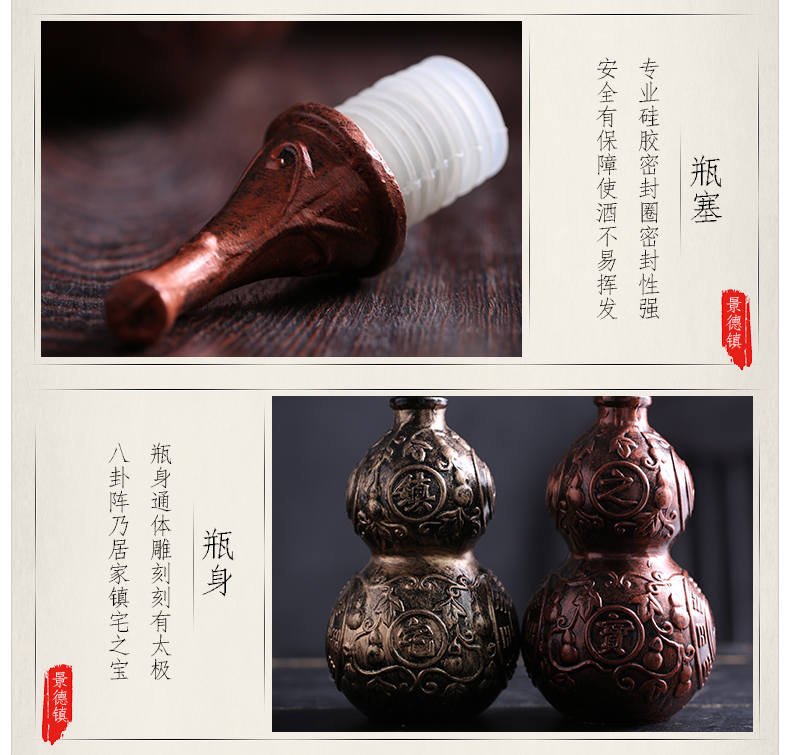 Small bottle ceramic jar 1 catty three catties 5 jins of jin creative gourd hip flask with ancient antique bottles