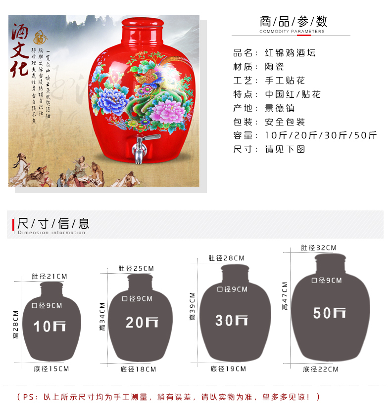 Ceramic wine bottle wine bottle wine (kg/50 kg bulk liquor bottle jingdezhen mercifully jars