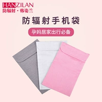 Hanzilan bảo vệ bức xạ túi điện thoại di động bảo vệ bức xạ điện thoại di động đặt phụ nữ mang thai túi che chắn bức xạ áo chống bức xạ điện tử