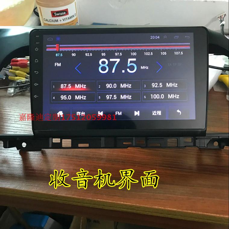 Hyundai 15 cáp 9/9 điều hướng tích hợp máy Sonata chín / 9 thế hệ GPS điều hướng 16 mô hình 17 - GPS Navigator và các bộ phận định vị xe ô tô không dây