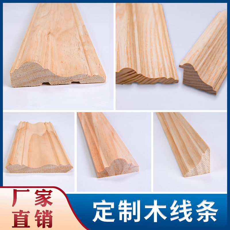 Wood line solid wood line decorated log flat corner background wall frame wire door cover Chinese wood wire semi-round