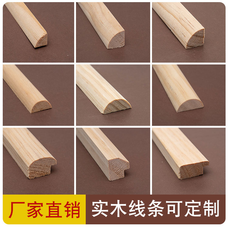 Wood Line Solid Wood Semicircle Wire Chinese Ceiling Decoration Line Decorative Strips Wood Strips Press Side Background Wall Border-Taobao