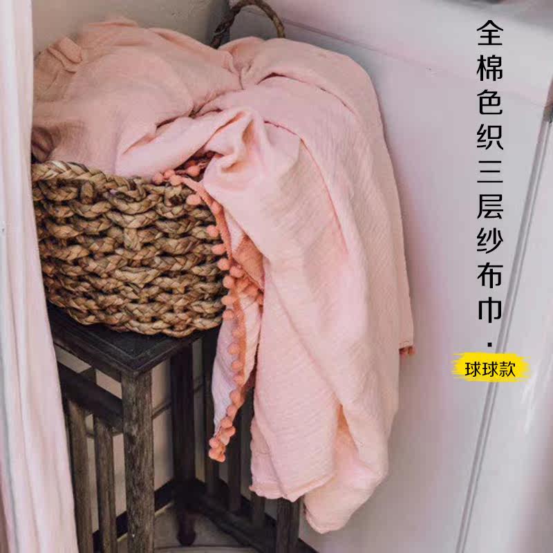 Baby all cotton multi-functional cart gauze cover knitting wrinkled yarn in ball cover