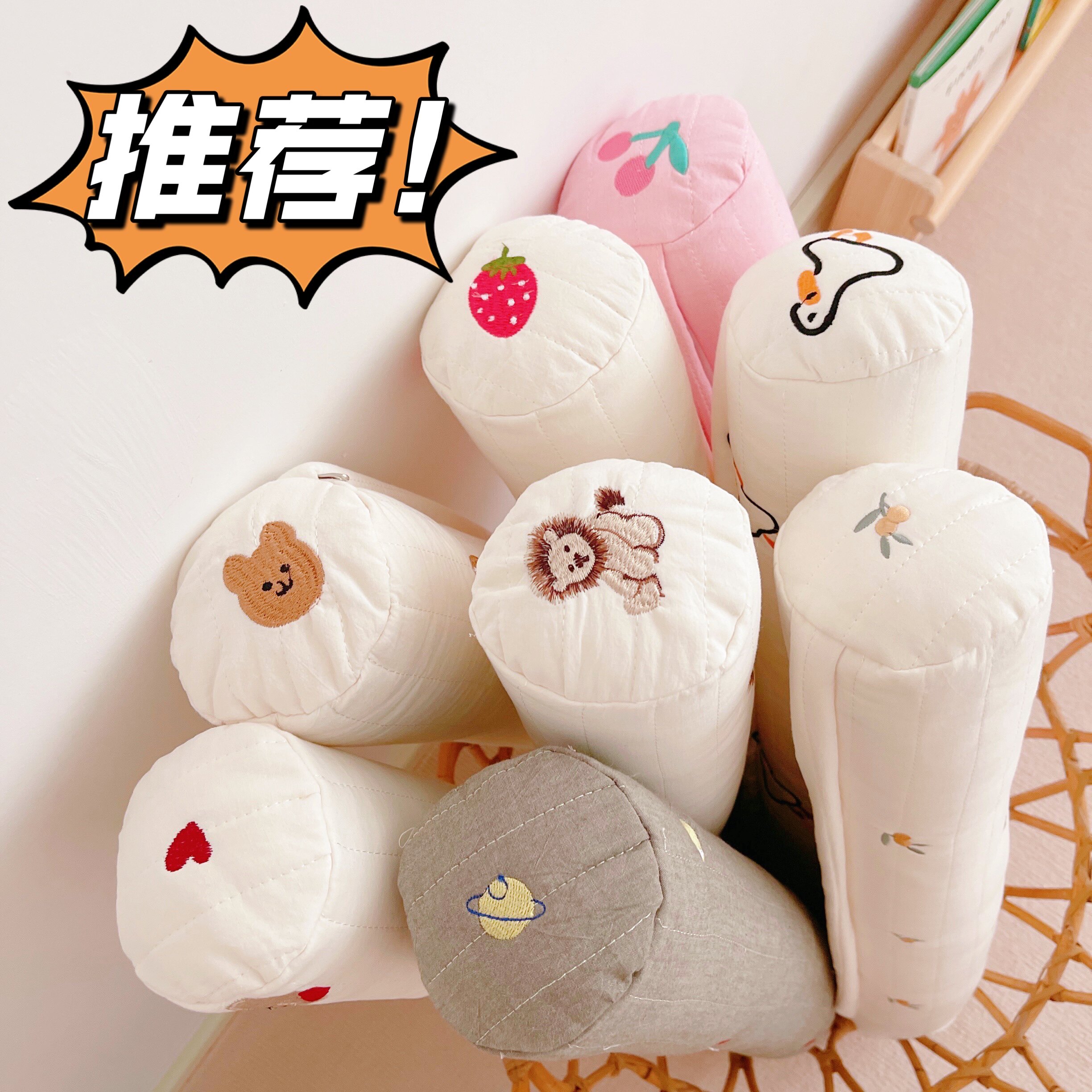 New product A class of cotton wash cotton baby cylindrical calm with pillow side sleeping cot fence long lounge pillow