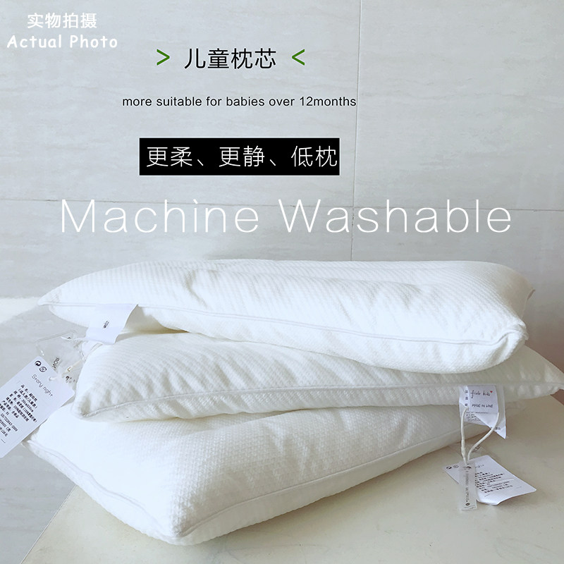 Baby muted low pillow Children's neck and neck pillow core baby ultra soft and washable pillowcase