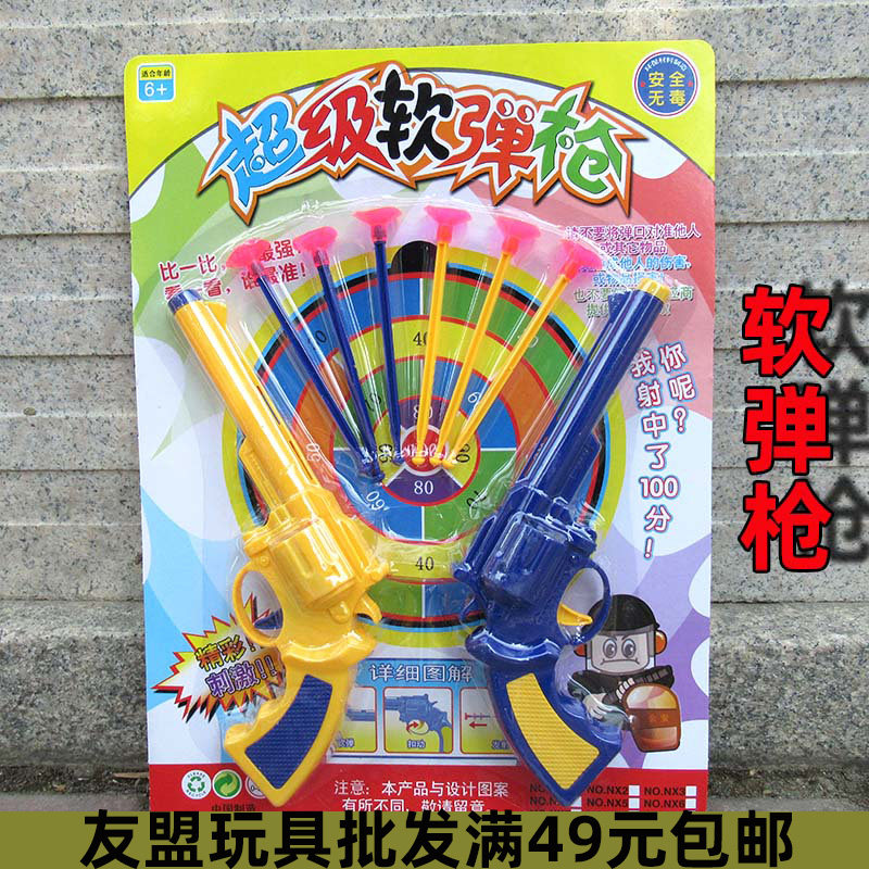 NX 1 military toy model soft bullet gun shooting double gun combination with 6 arrows and shooting target on the back 6689