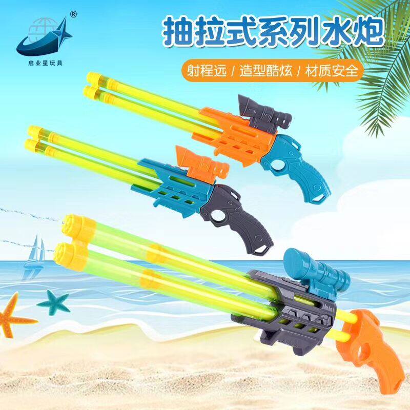 917A Children's toys pull-up double-pipe water gun Water gun Rafting play water beach stall toy transparent water pump